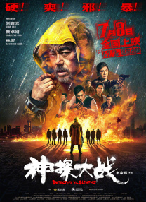 不雅医院2