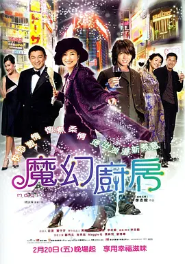 国产精品久久久久久影院