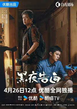 成刚风淑萍