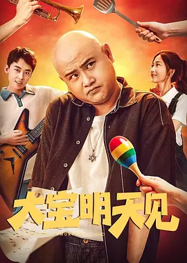 为了信服而来的人