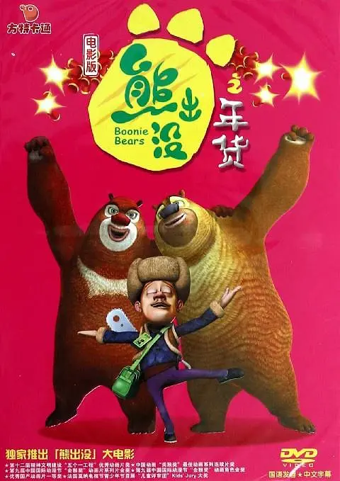 肉肉导航