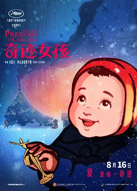 亚洲一区中文字幕