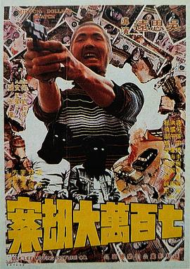 香蕉大久久