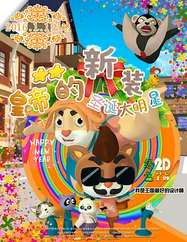 老房子的春天