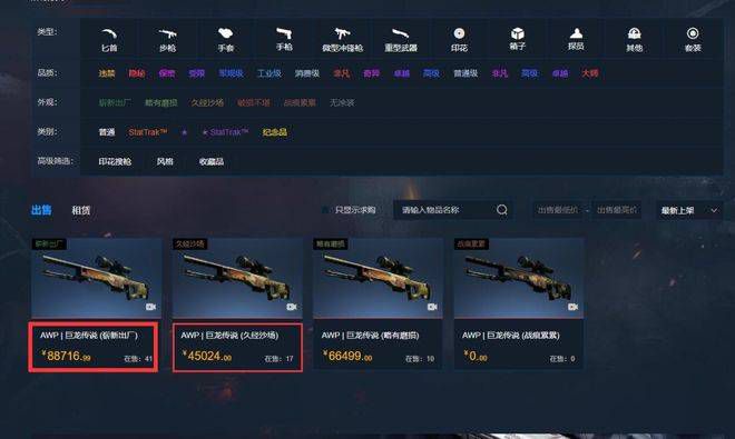 亚洲色图视频在线