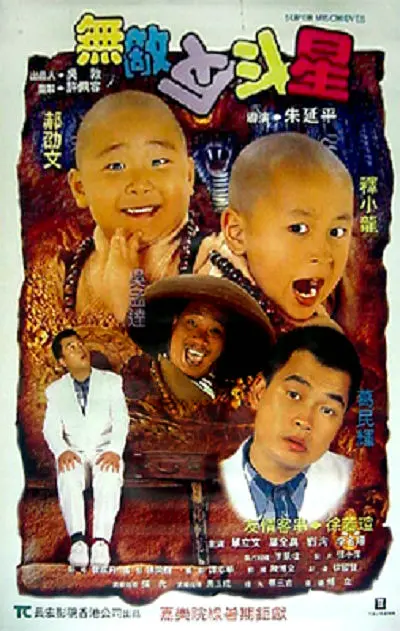 亚洲综合日韩精品欧美综合区