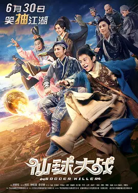 勾引外卖员
