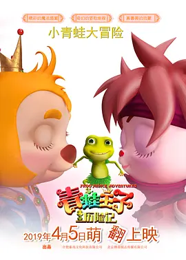 欧美日韩国产综合视频在线观看中文