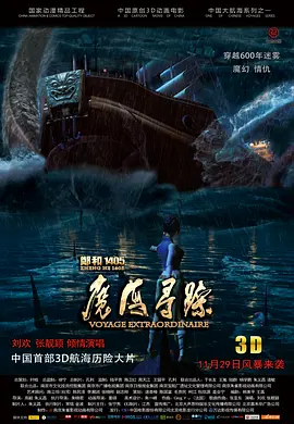 国产亚洲精品片a77777