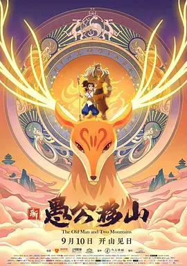 国产午夜电影院