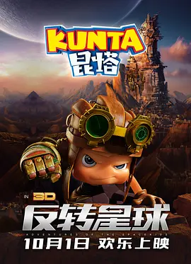 老师你下面太紧进不去视频
