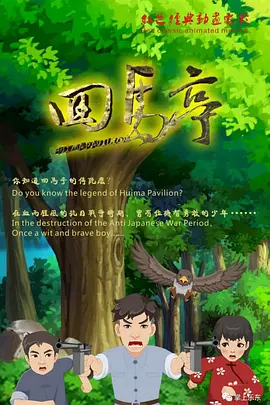 亚·色