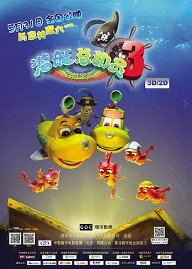 浓烈的闲聊