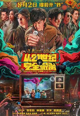 伊人网在线视频