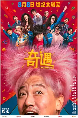 开操网