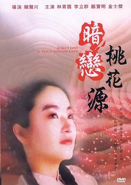亚洲国产日韩欧美