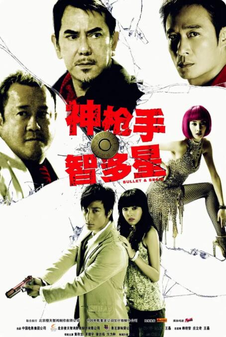 《江湖儿女》在线观看