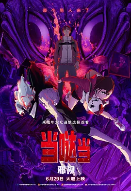 国产成人精品综合在线