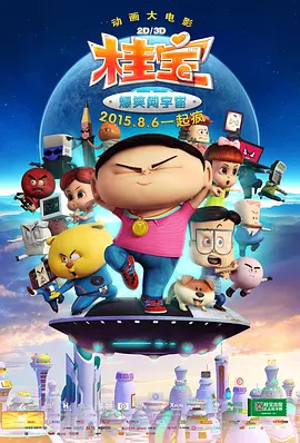 久久综合本色宗合一本色