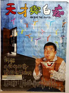 日日日影院