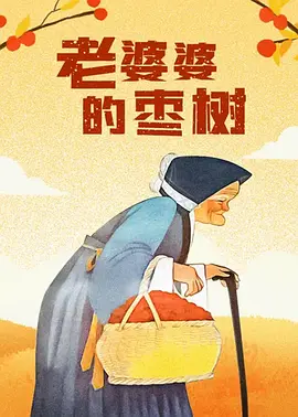 九草在线