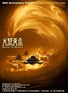 午夜小福利