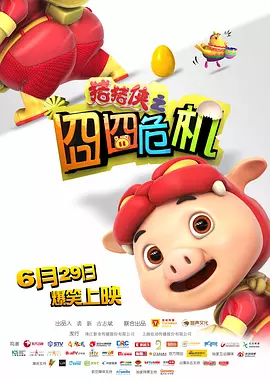 国产精品亚洲一区二区三区正片