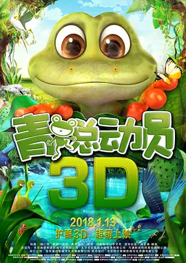 欢乐颂4全集免费播放