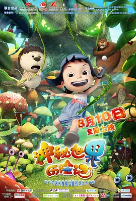 可以做ppt的软件