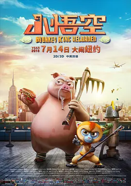 四虎免费影院在线播放