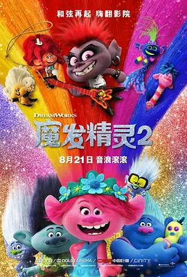 四虎影院的网址