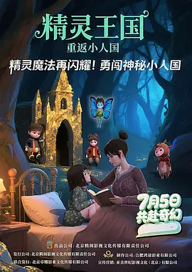 精品免费一区二区三区