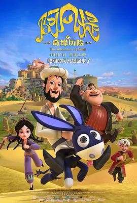 女生操男生动漫
