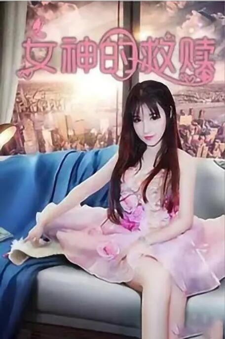 久久美女精品国产精品亚洲