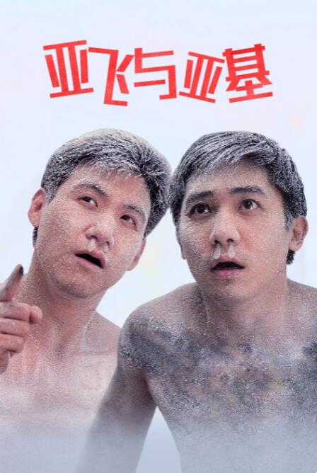 久草热草