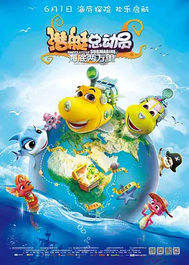 一个成年人的骗局