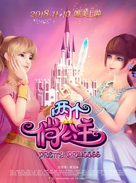 国内精品免费久久久久妲己