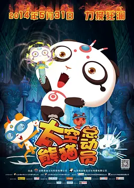 真诚的回报