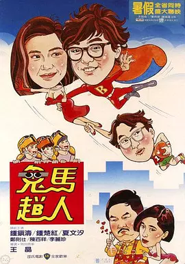 色噜噜狠狠色综合网