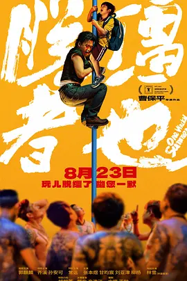 年轻的女性主导3