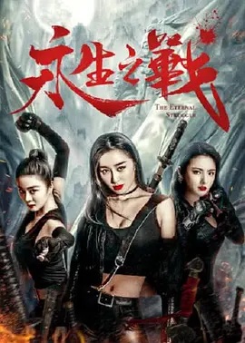 美味的性爱1