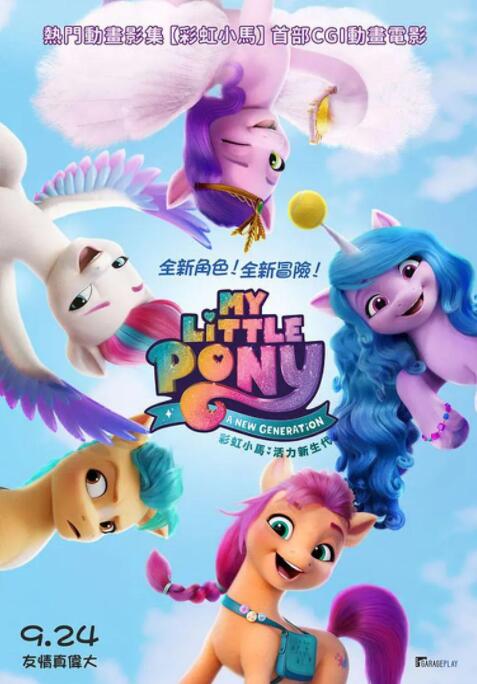 中文字字幕乱码视频高清