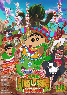 污片软件