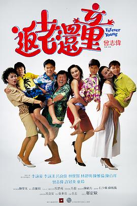 久久99精品久久久久久久野外