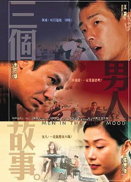 伦理电影大全