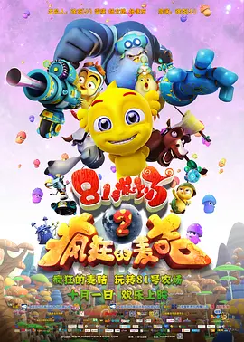 妻子的深情