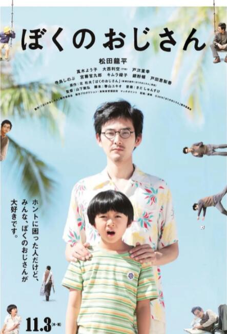 妻子抱着男人的理由