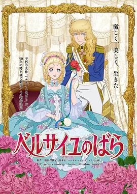 国产成人亚洲综合a∨婷婷
