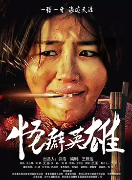 舒淇metcn裸体