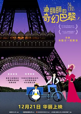 岛上快乐的夫妻